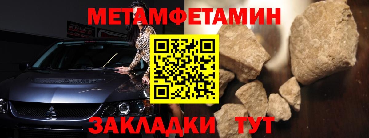 АМФЕТАМИН 97% Белебей