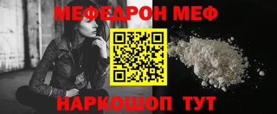 МДМА Туймазы