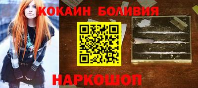 кокаин колумбия Тулун