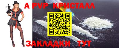 эйфоретик Тула