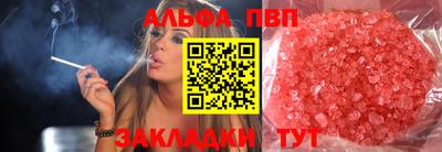 эйфоретик Тула