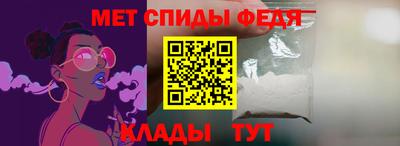 эйфоретик Тула