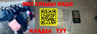 эйфоретик Тула
