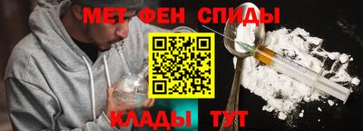 эйфоретик Тула