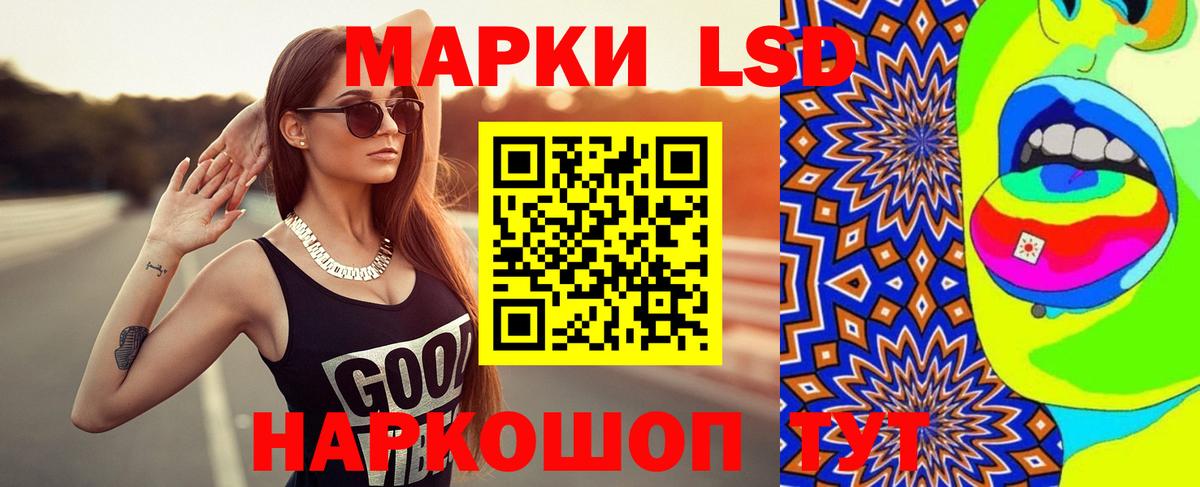 Лсд 25 экстази ecstasy  LSD-25 экстази ecstasy  Белебей  блэк спрут сайт  Вход с VPN 