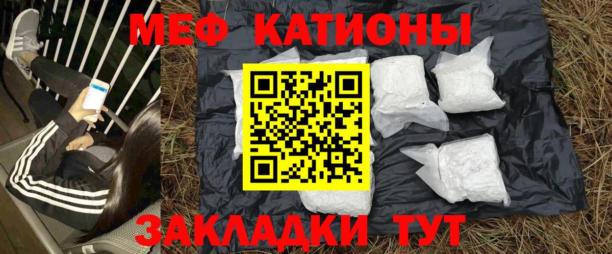 МЕФ мука Белебей