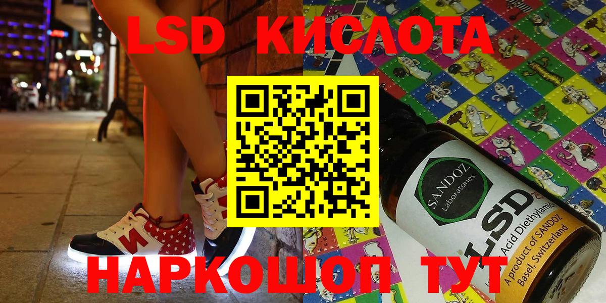 Наркотические марки 1,8мг Белебей