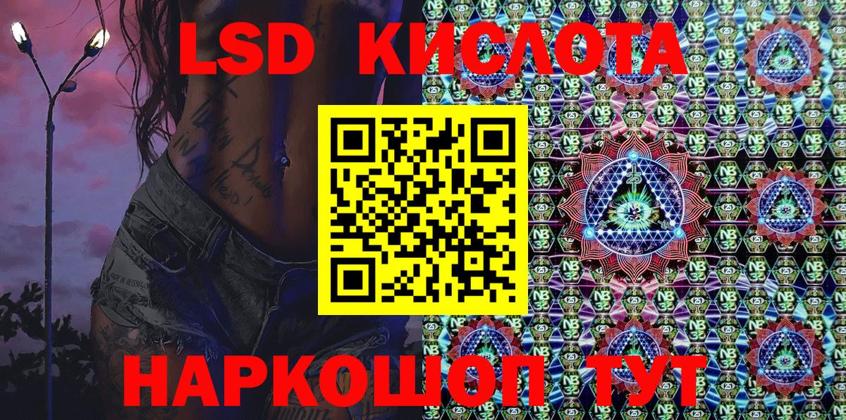Марки N-bome 1500мкг  Марки N-bome 1500мкг  Белебей  купить наркотик  Вход с VPN 