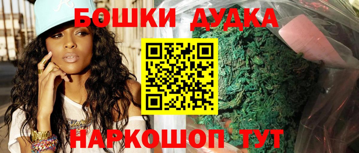 Каннабис VHQ Белебей
